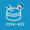 0594-422-PERCUSION