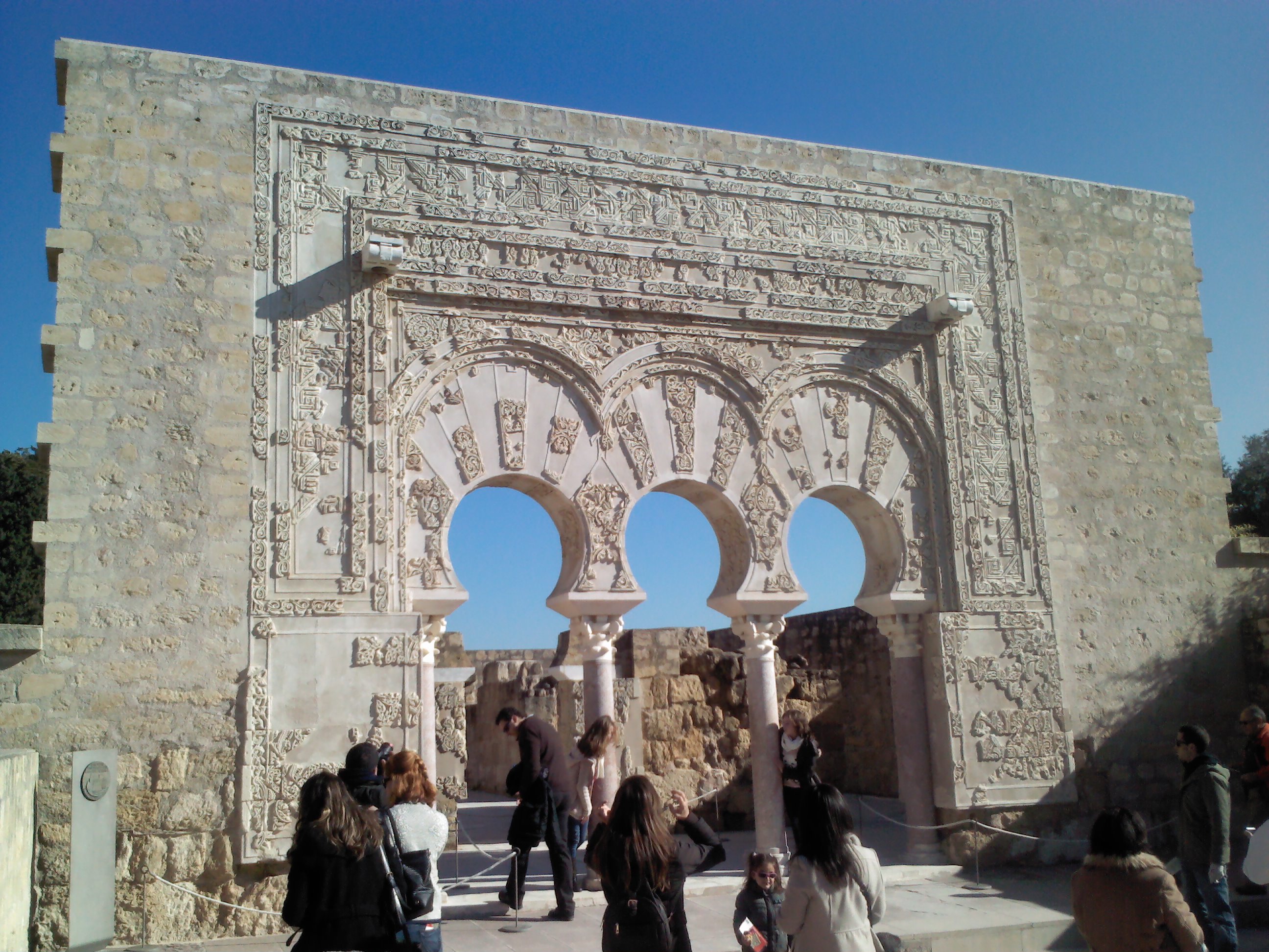 Puerta del primer ministro