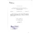 0590_ByG_T2_Convocatoria Lectura Primera Prueba 26 de junio 2018