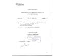 0590_ByG_T4_Convocatoria Lectura Primera Prueba 26 de junio 2018
