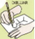 Icono DIBUJOS