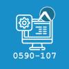 0590-107