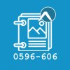 0596-606-ENCUADERNACION