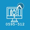 0595-512-DIS-GRAF