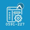 0591-227-SAI