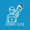 0590-112-ORG-PROC-FAB-MEC