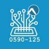 0590-125-SEA