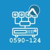 0590-124