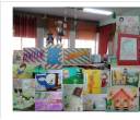 CEIP Severiano Montero. Peñaranda de Bracamonte