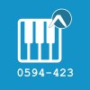 0594-423-PIANO
